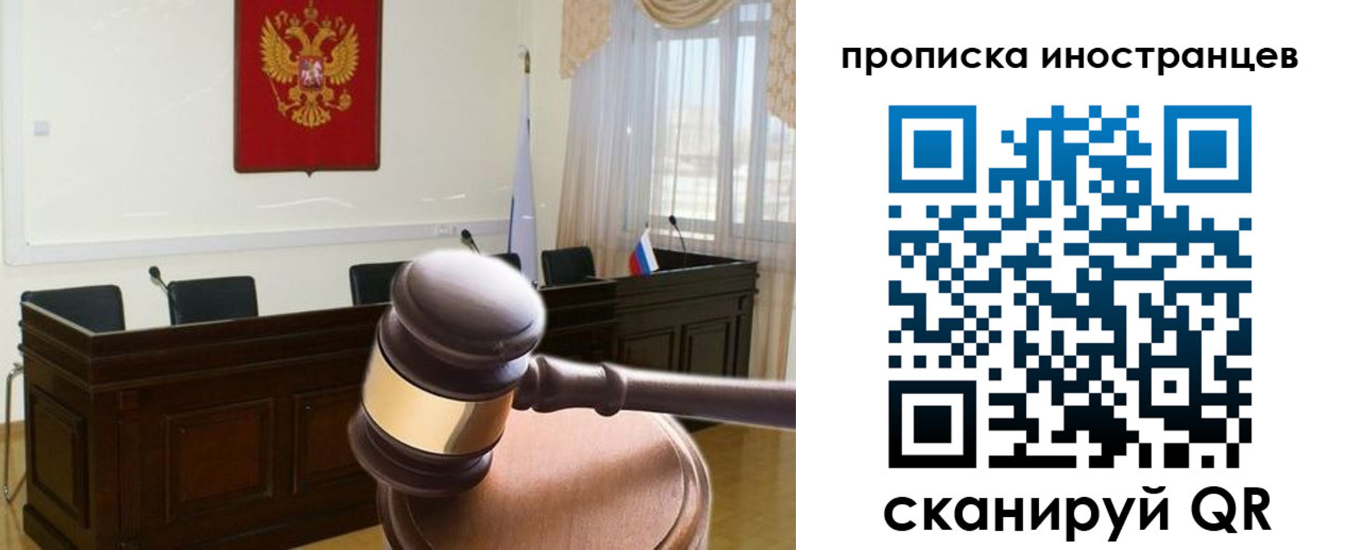 миграционный учет в Дубовке