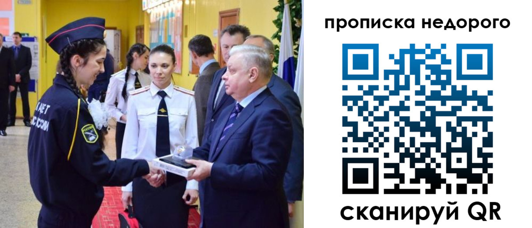 временная регистрация 2025 в Дубовке