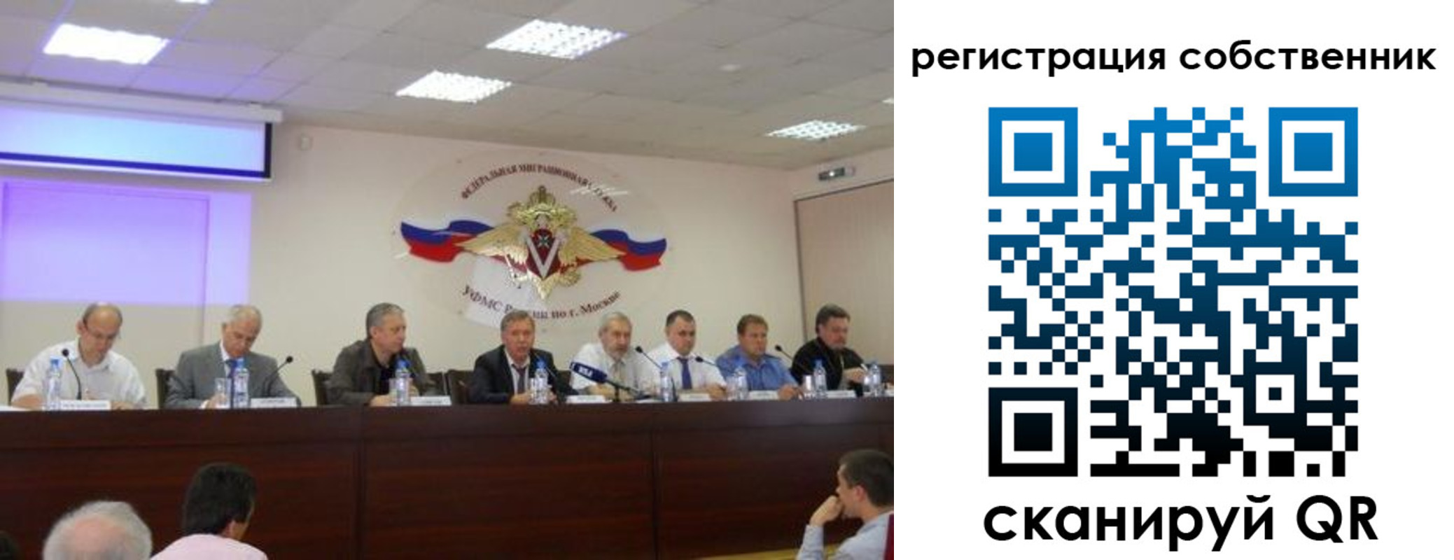 временная прописка в Дубовке